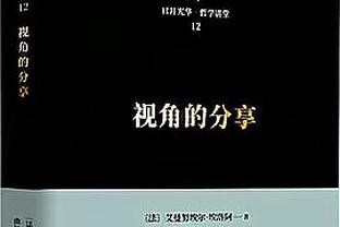 扎伊尔-威廉姆斯：莫兰特缺阵不是输球借口 我们就是投丢了一些球